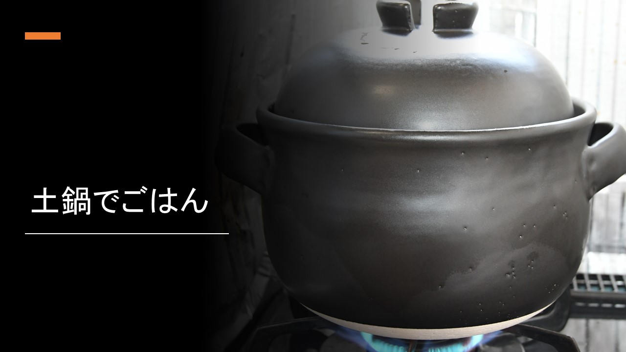 注目 日本製 うれし炊き ３合 i-WANO ご飯釜 ”おいしい”の基準が変わる